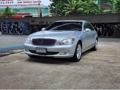 Benz S300L W221 3.0  Sunroof AT ปี 2007 5674-093